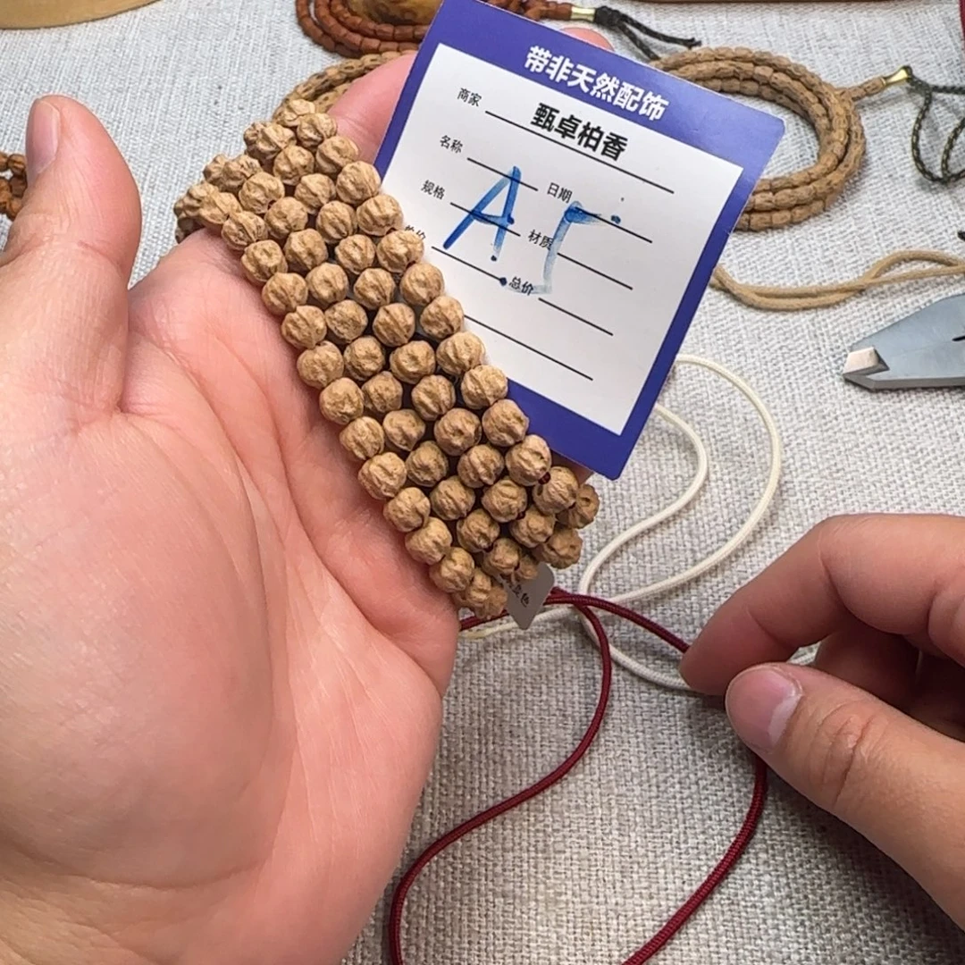 吊坠柏香籽/百香籽5