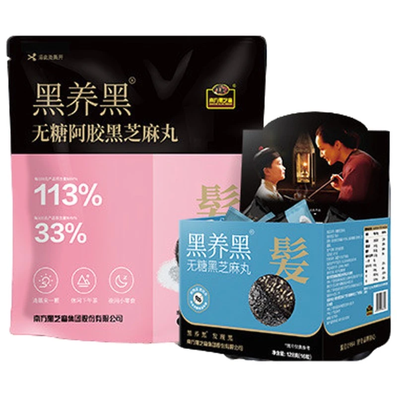 南方黑芝麻黑养黑粒粒无糖阿胶芝麻丸高钙零食128g休闲小丸子糕点