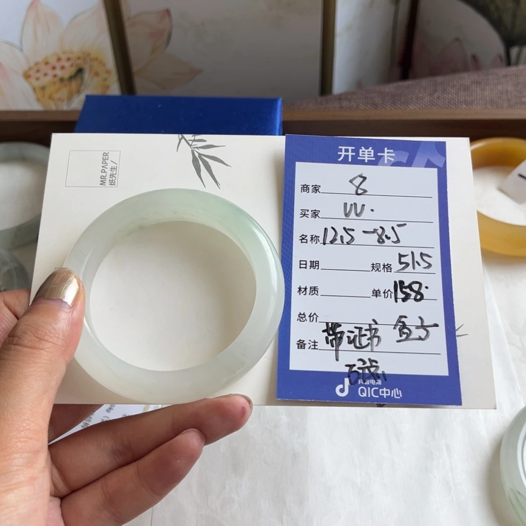 石英质玉手镯未镶嵌8