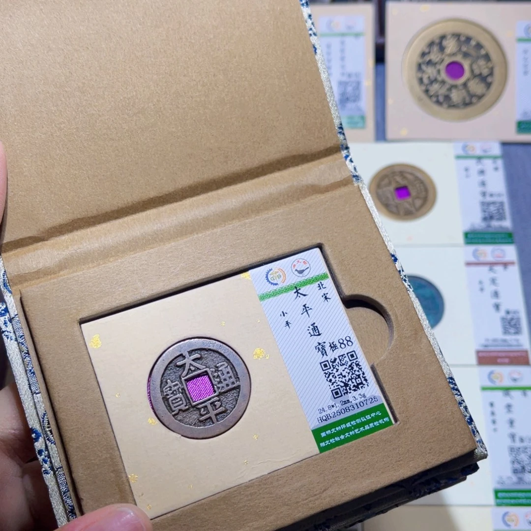 荣***饰铜隆兴收藏太平0725