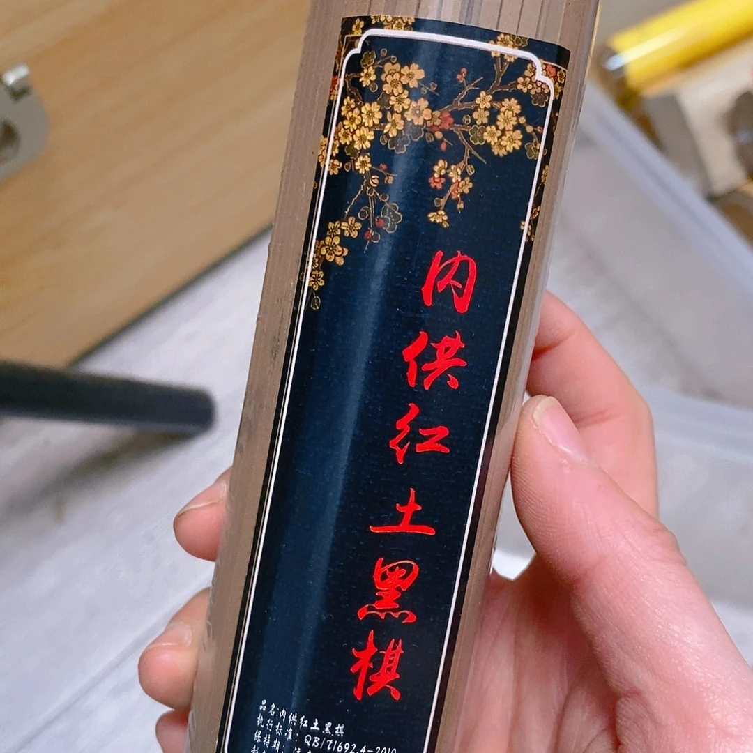 娜娜香舍专属闪购链接