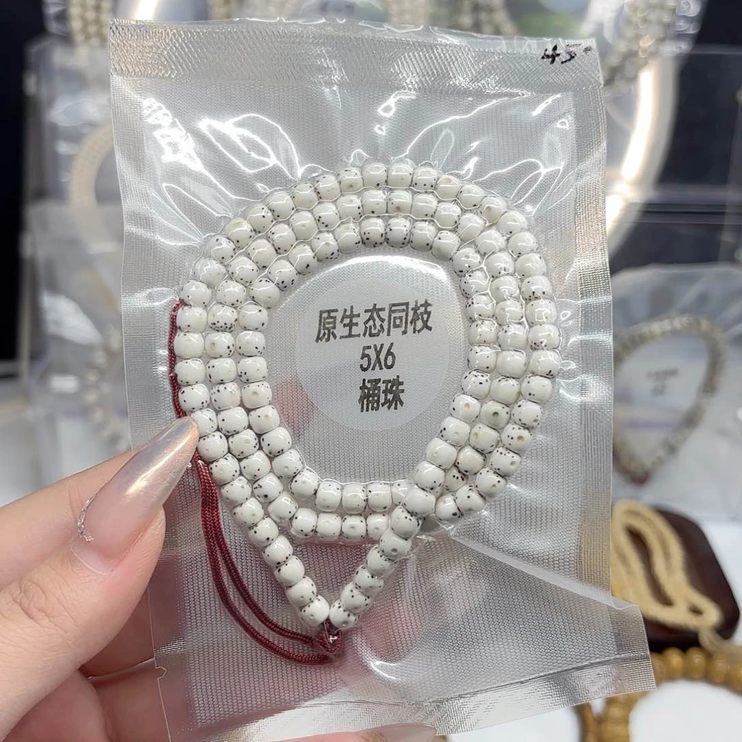 小***i星月菩提吊坠5x6原白老型