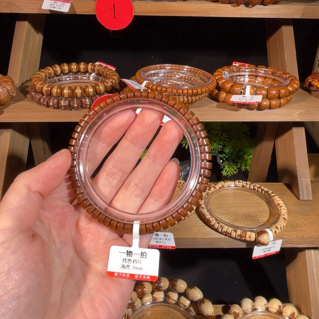 紫金鼠手串实心纯肉药片福利价不退不换