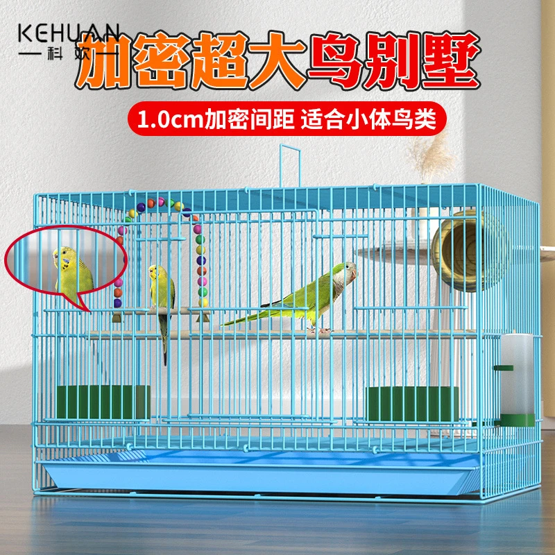 鸟笼包邮金属鸟笼子大号虎皮鹦鹉鸟笼八哥相思鸟笼玄凤鸟笼鸽子笼