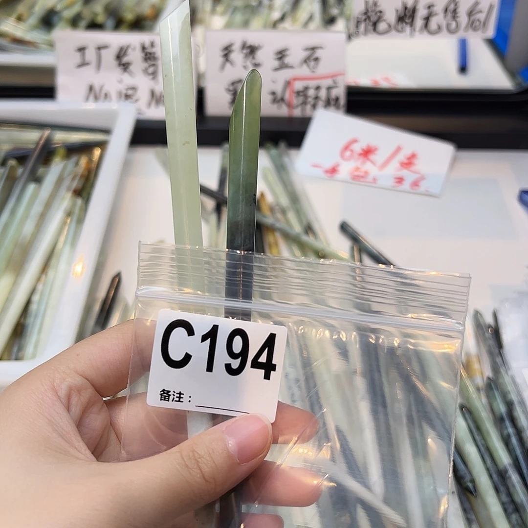 p****未镶嵌蛇纹石玉发饰