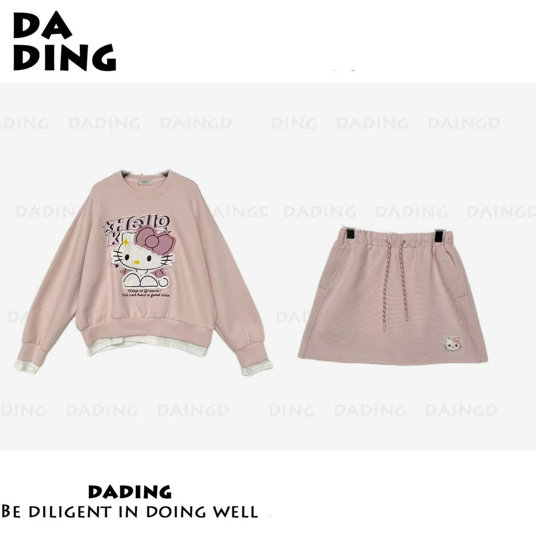 DADING  新款减龄慵懒风贴布绣卫衣+松紧腰A字半裙套装井36009B
