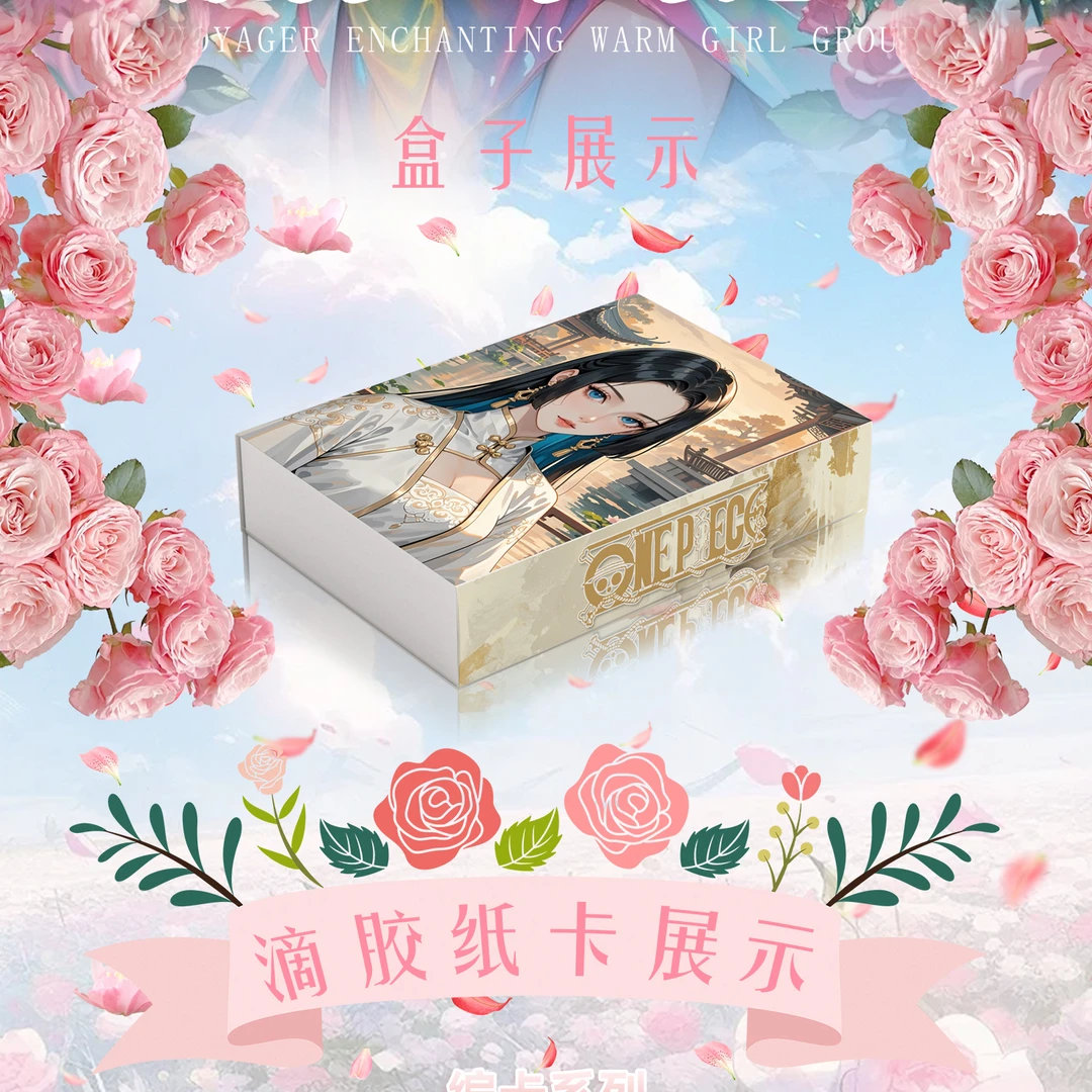 妍卡文创（海贼王）第三弹收藏卡牌