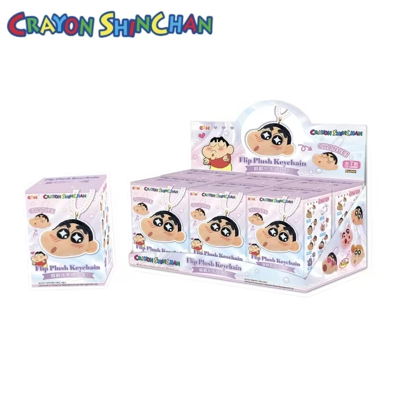 EAKI 蜡笔小新 翻翻乐毛绒挂件盲盒（代拆）