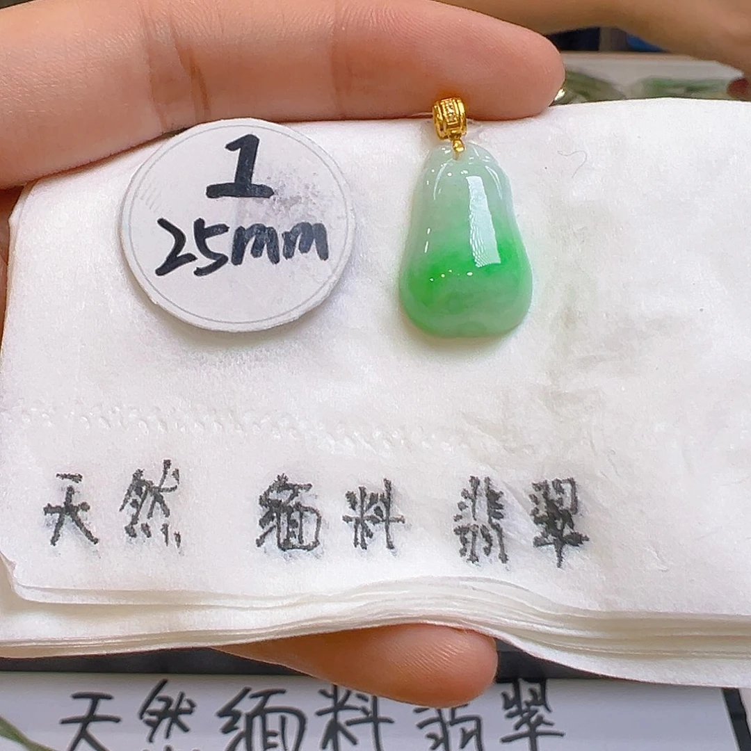 翡翠吊坠(不含链)18K金镶嵌翡翠