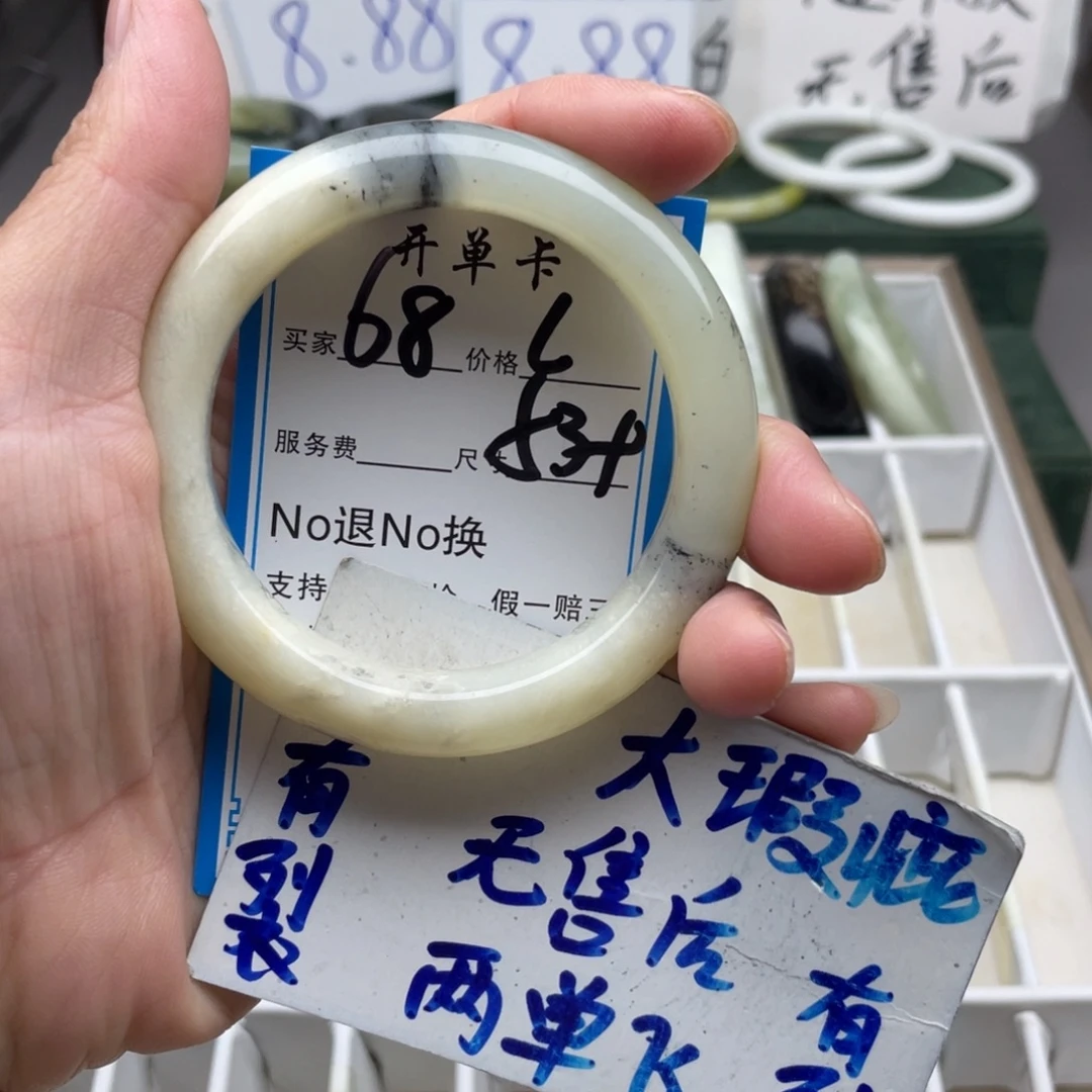 未镶嵌蛇纹石玉手镯