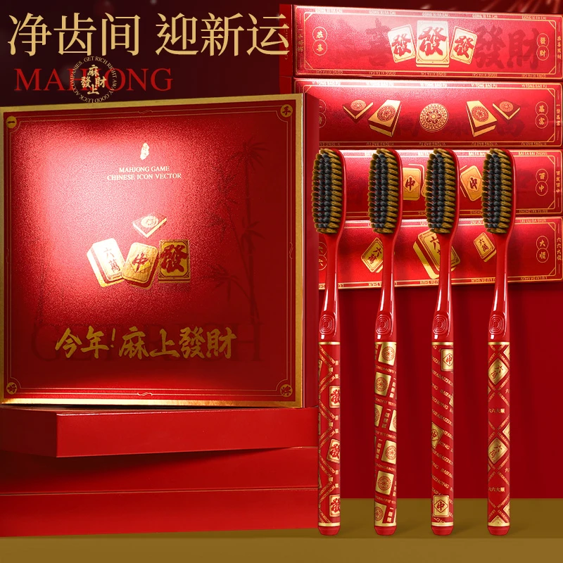 哥伦希【2025蛇年新年红色长头牙刷】轻奢加长宽头成人家用软毛牙刷