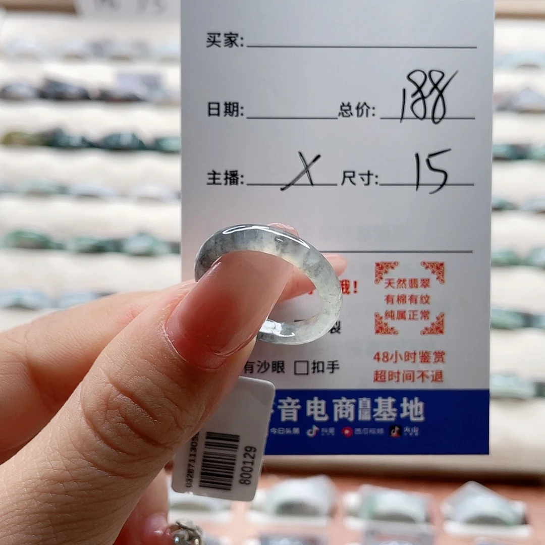 翡翠戒指未镶嵌x g h j k