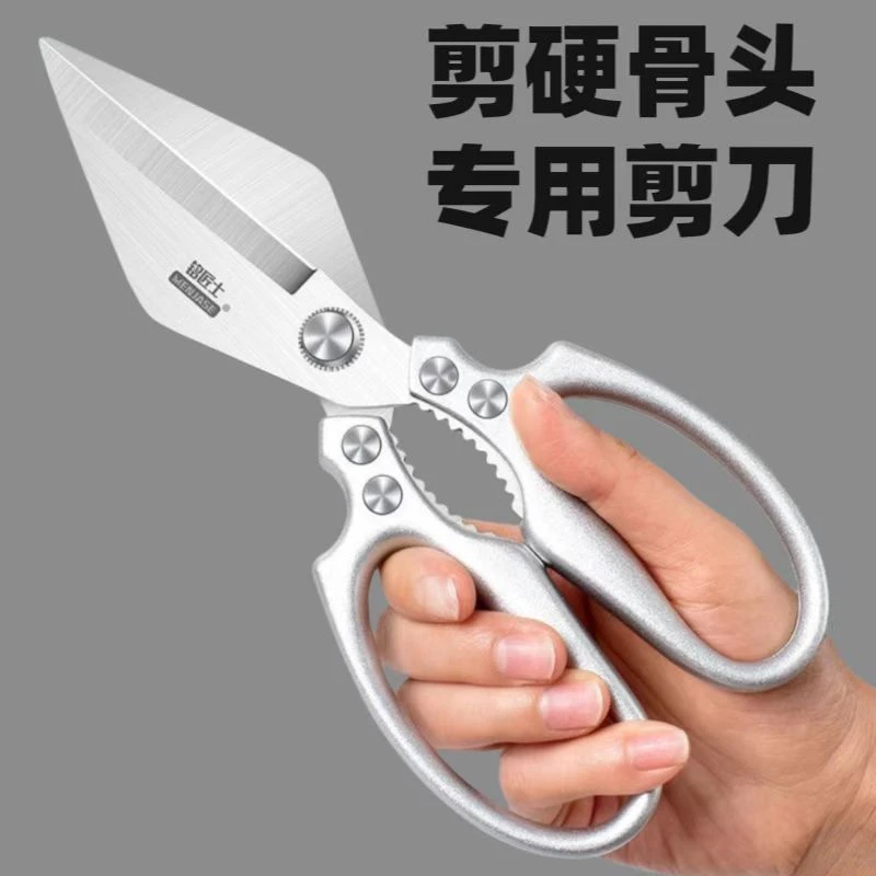 不锈钢厨房剪刀家用强力鸡骨剪骨头烤肉食物杀鱼专用多功能大号剪