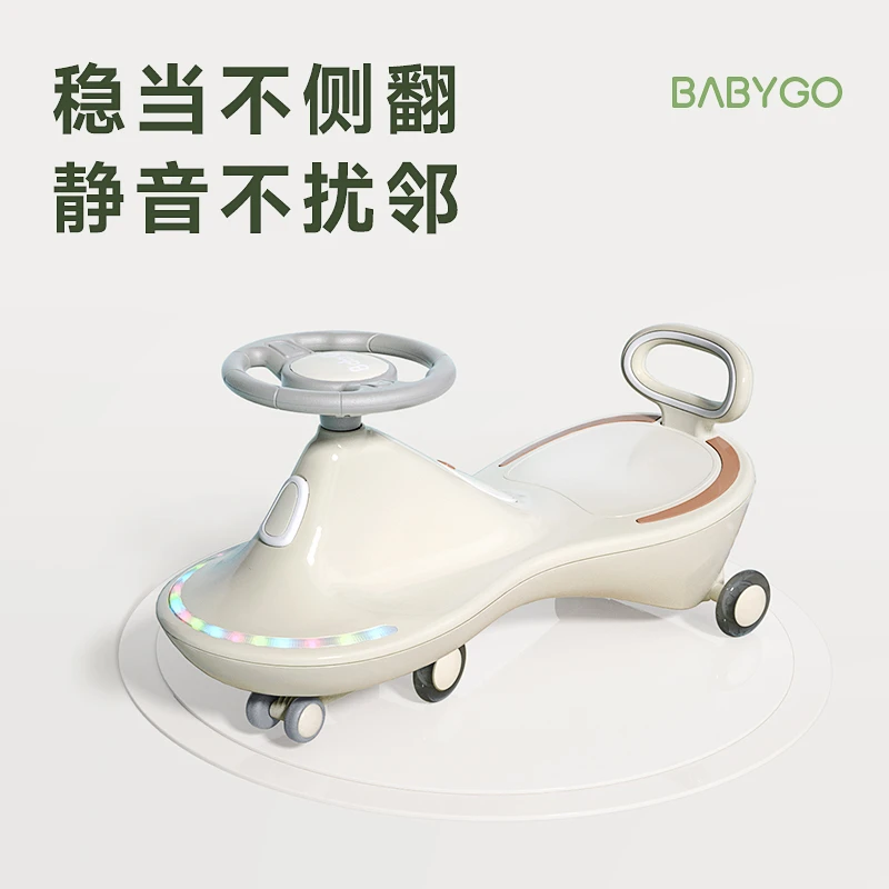 BABYGO儿童扭扭车顺滑稳固防翻声光宝宝溜溜车静音闪光轮亲子炫酷