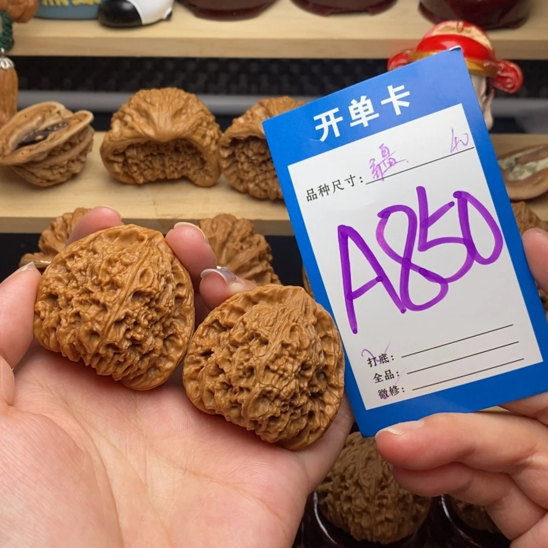 文玩核桃把件南疆40