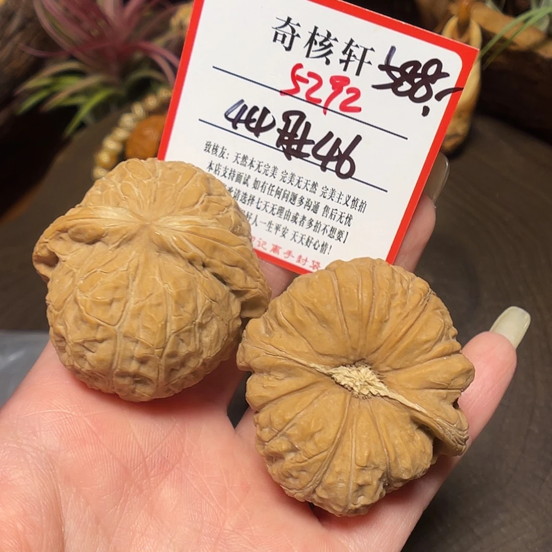 文玩核桃吊坠南瓜墩福利5292