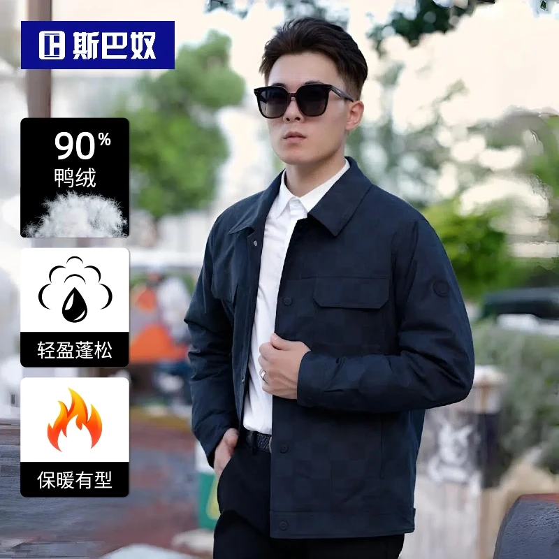 斯巴奴男士轻薄短款秋冬保暖上衣翻领外套休闲格子羽绒夹克男装