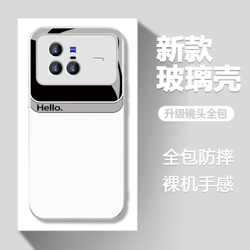 适用于【VIVO】X80Pro简约hello笑脸创意流行新款玻璃手机壳