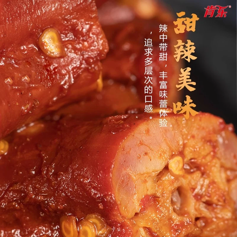 肯乐锁鲜鸭脖充氮包装卤味即食休闲食品办公室零食香辣解馋黑鸭味