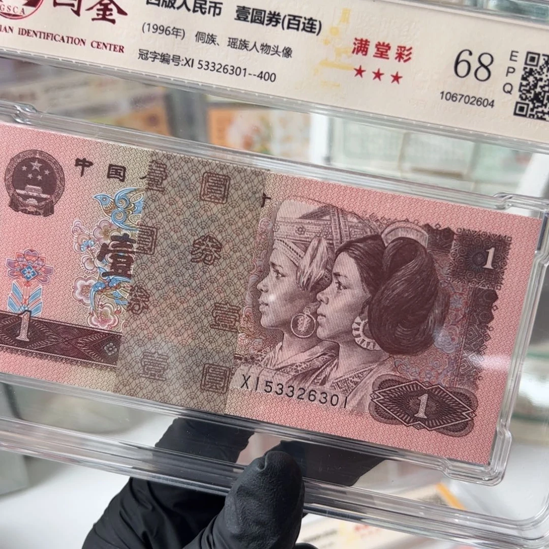 961刀53326301评级