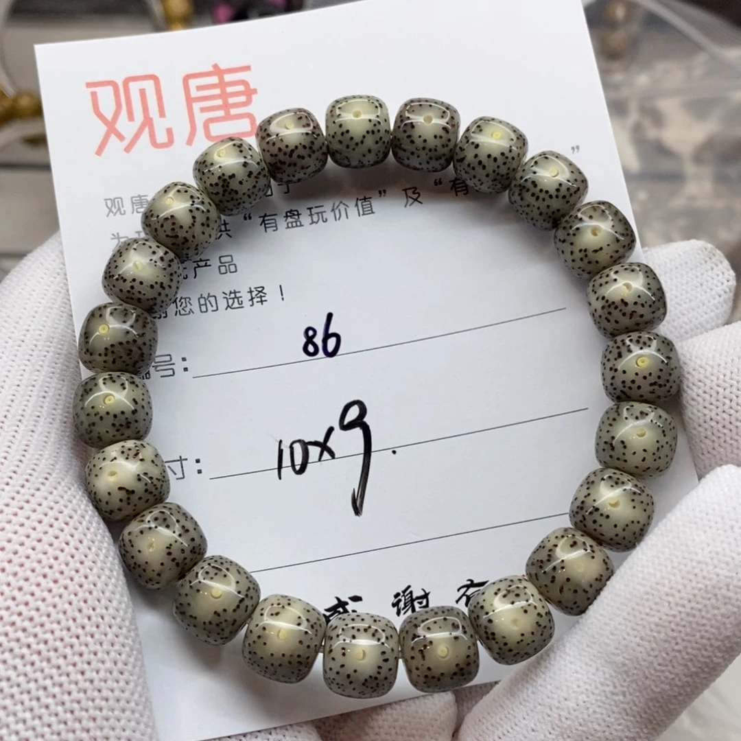 星月菩提手串顿*86 观唐星月菩提