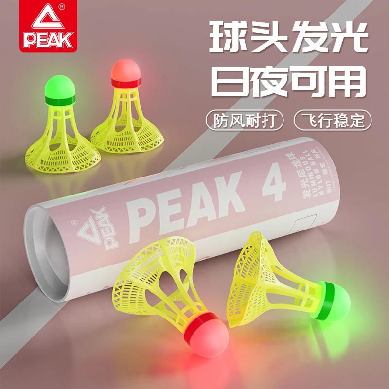 匹克新款升级款夜光羽毛球带LED灯夜光尼龙夜光羽毛球防风耐打