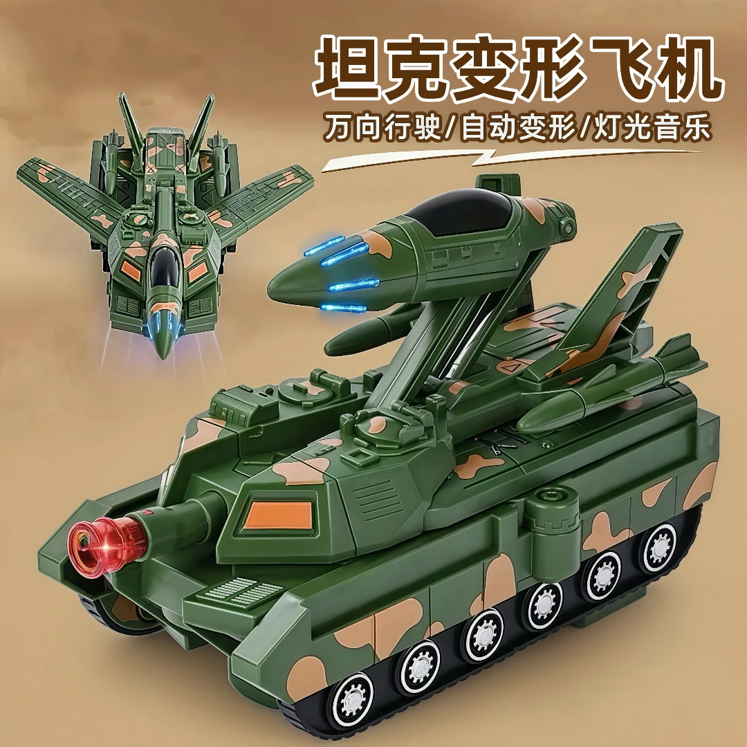 电动坦克自动变形飞机模型儿童玩具1-3岁灯光音乐万向小男孩玩具