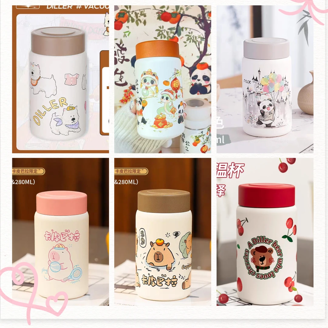创意萌熊猫小巧保温杯不锈钢随手杯便携口袋杯280ml