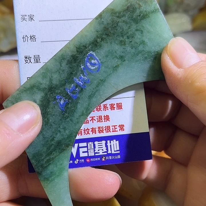 翡翠未镶嵌颈饰翡翠A货一手货源