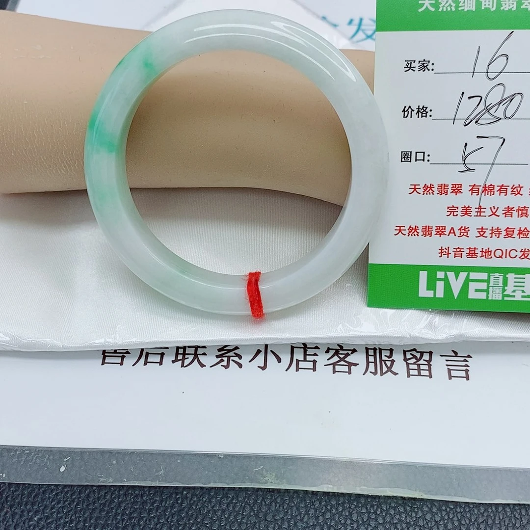 西***业翡翠未镶嵌手镯天然翡翠16