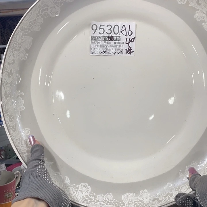 碗外贸瑕疵尾单不售后，介意慎拍，满19包邮