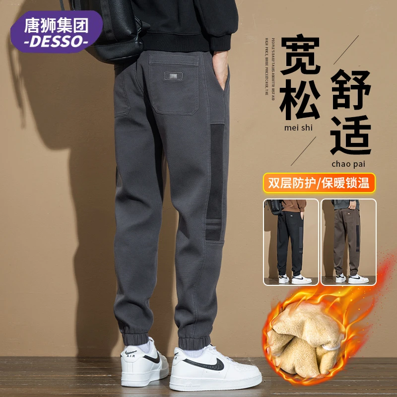 唐狮集团 DESSO秋冬男士束脚休闲裤2025新款宽松加绒哈伦工装长裤
