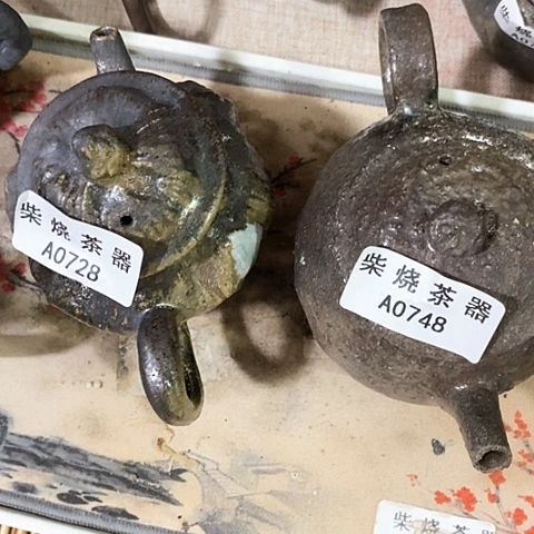 苏***尔柴烧柴烧柴烧柴烧柴
