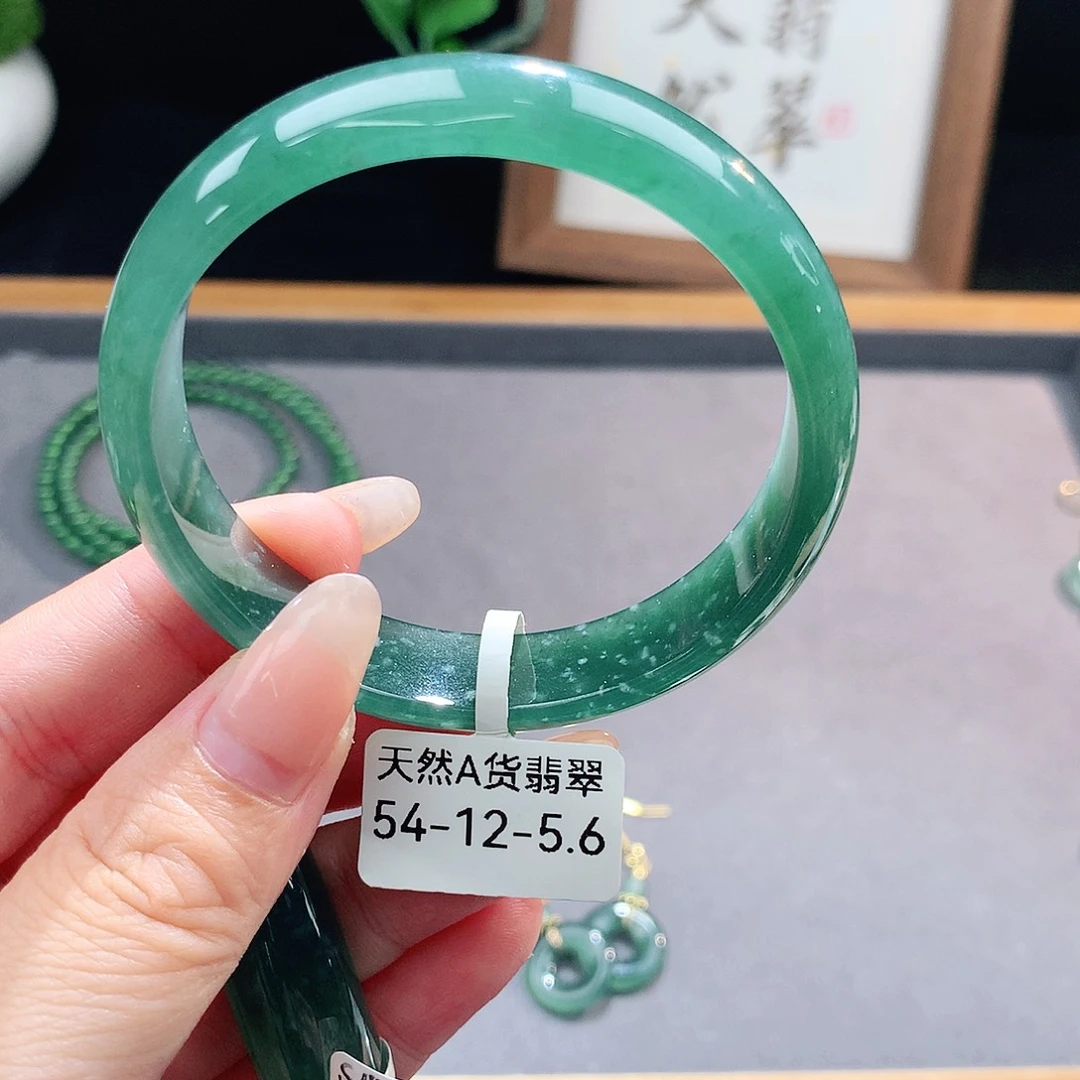 翡翠手镯（圆镯）未镶嵌