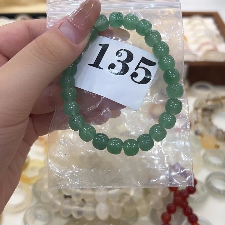 玛瑙/玉髓合金戒指135卡8