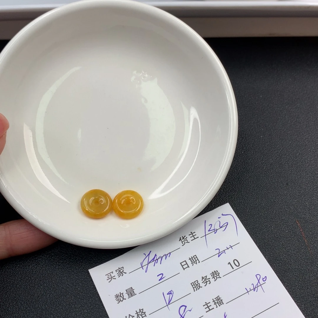 翡翠手链未镶嵌❁****?