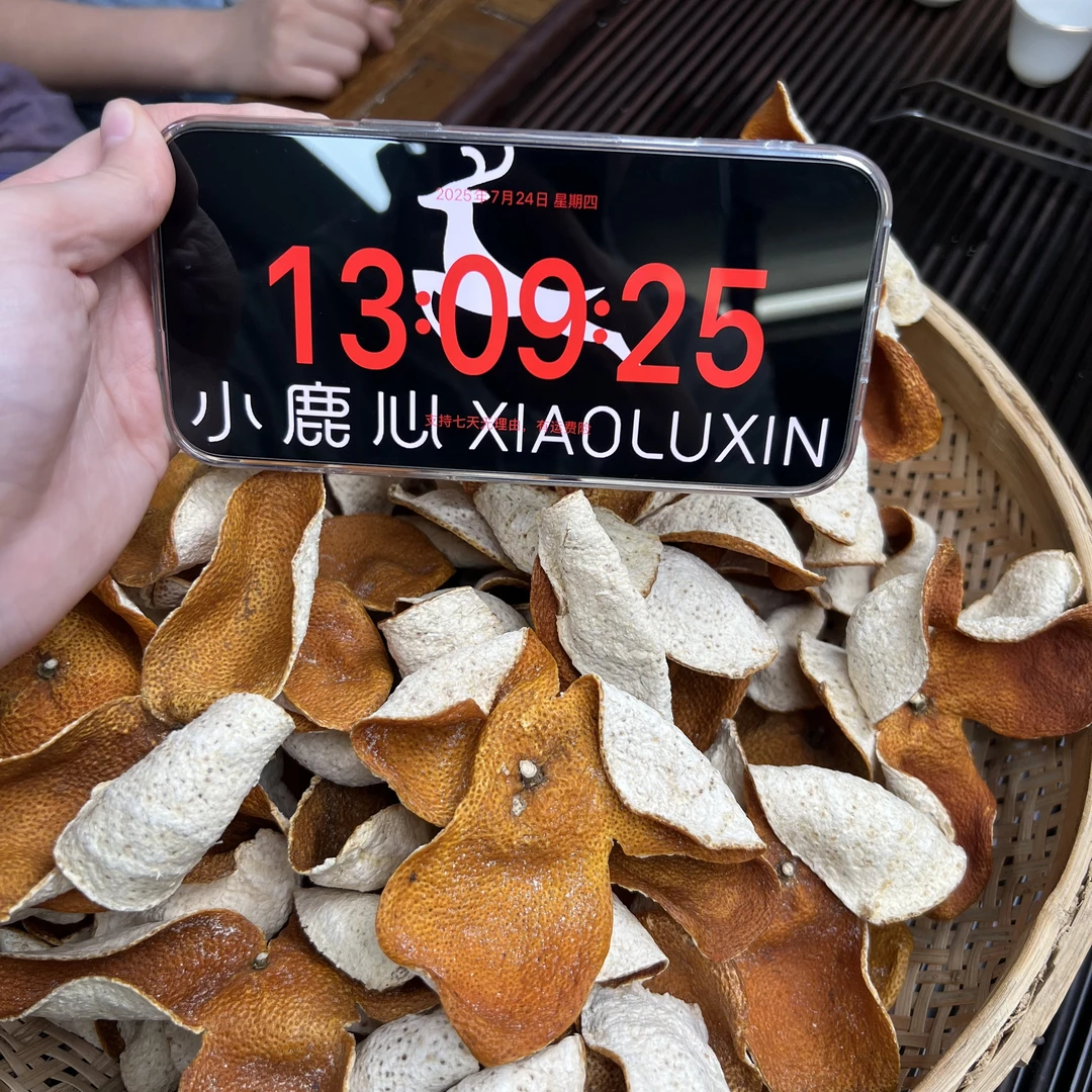 2024新会梅江圈枝大红新皮 ①小鹿收茶  新会新皮 7月24/2