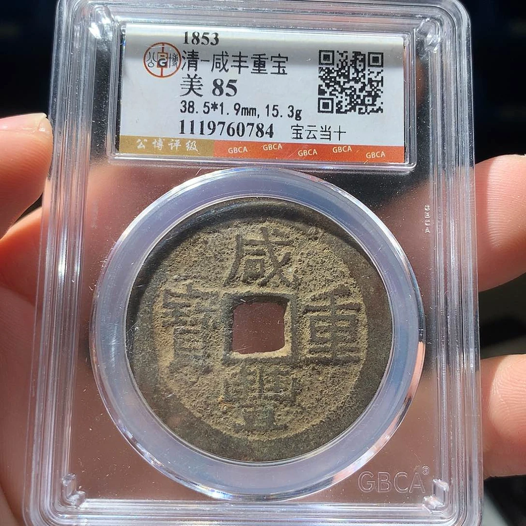金属QY。阿钱钱钱钱0784