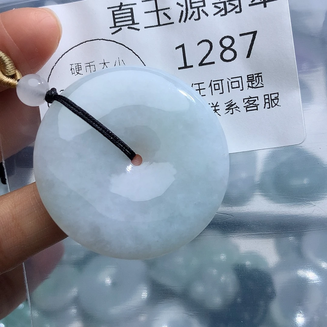 颈饰未镶嵌翡翠1287