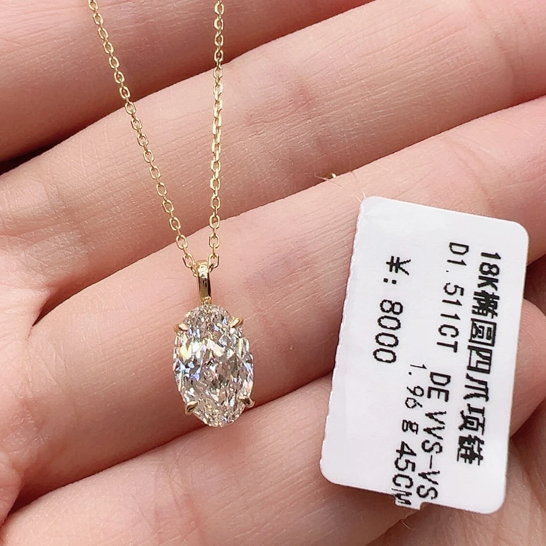 18K金镶嵌实验室培育钻石套链1.5克拉，椭圆形鸽子蛋项链k黄