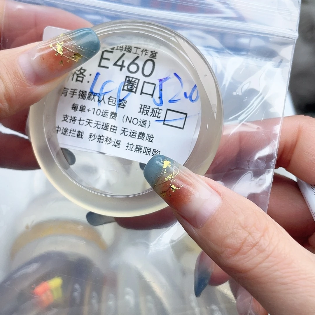 乔***子玛瑙/玉髓未镶嵌手镯460