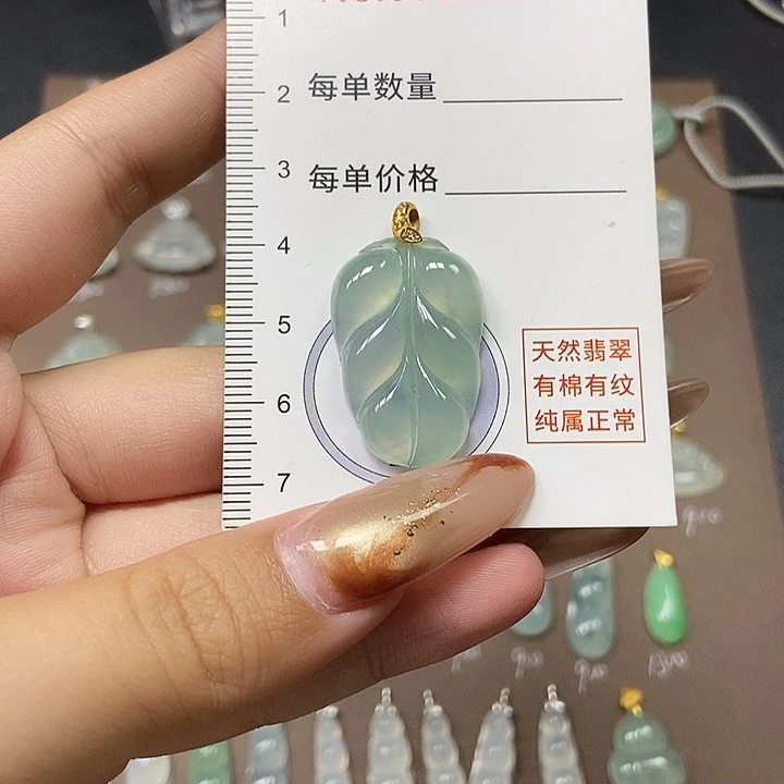 翡翠18K金镶嵌颈饰天然缅甸a货翡翠