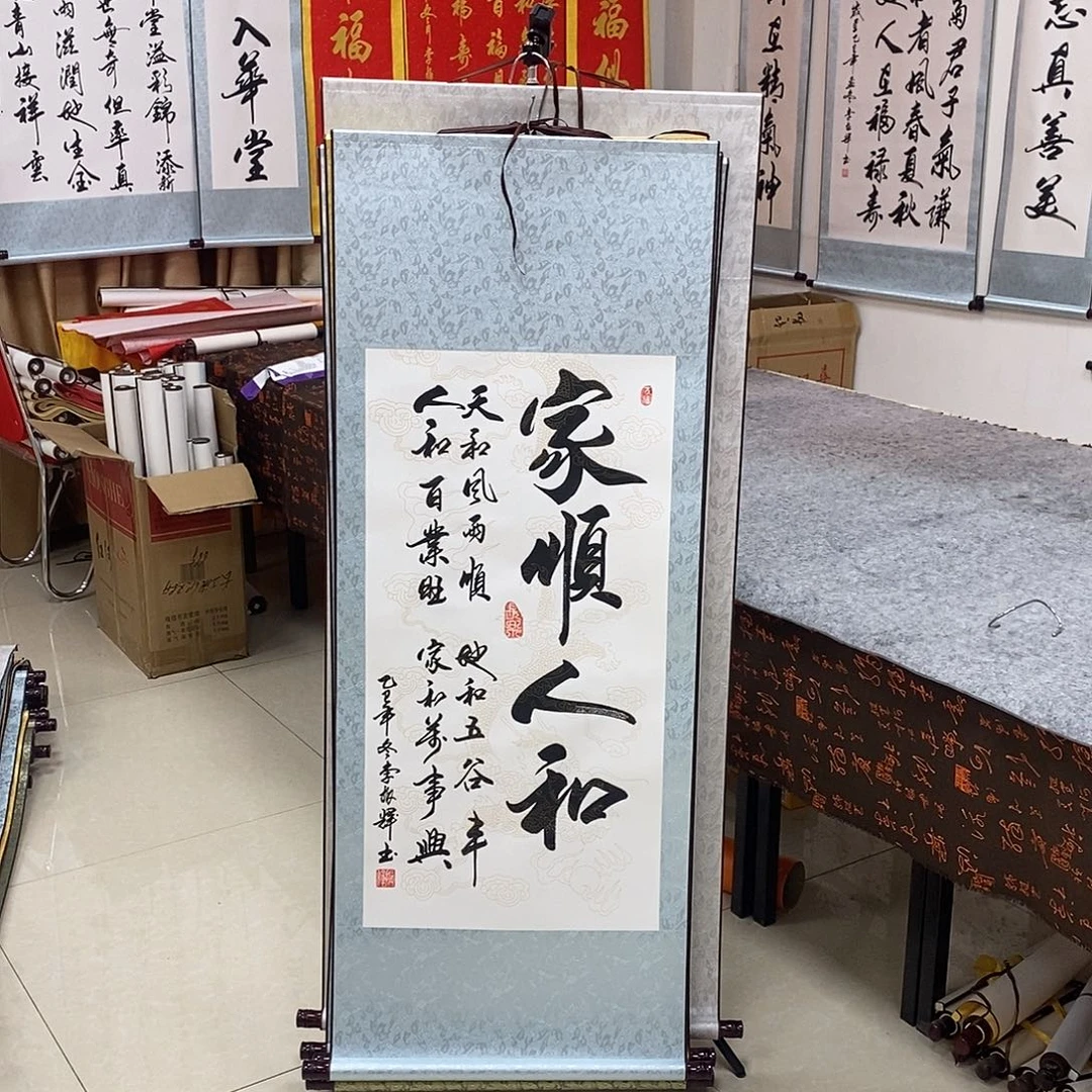 书法书法作品参加