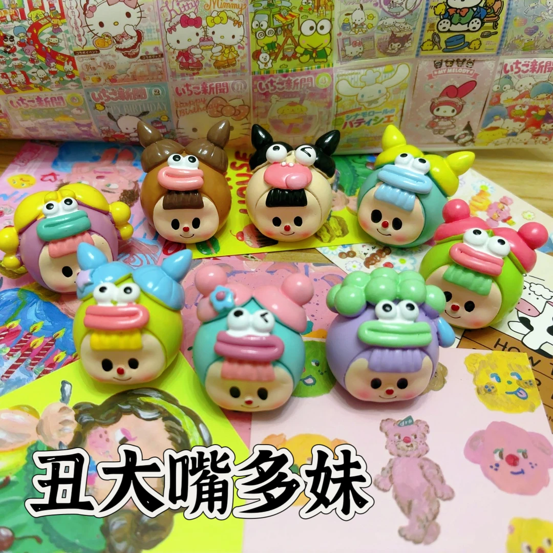 【圣豪DIY直播装】树脂饰品打包配件手工创意摆件玩具彩色立体制作