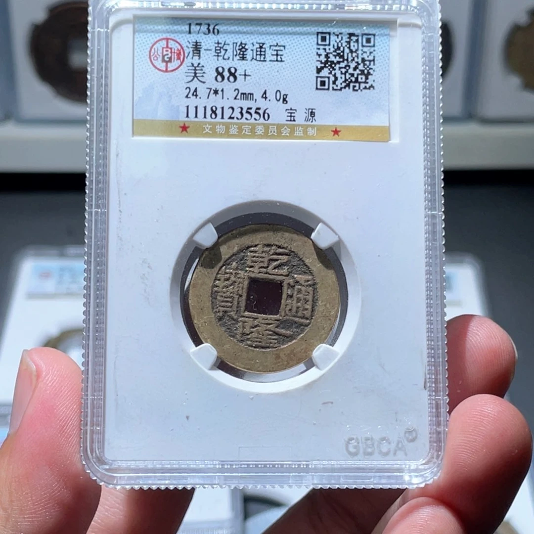 铜5****3长安精选-公博乾隆背HQ-7162