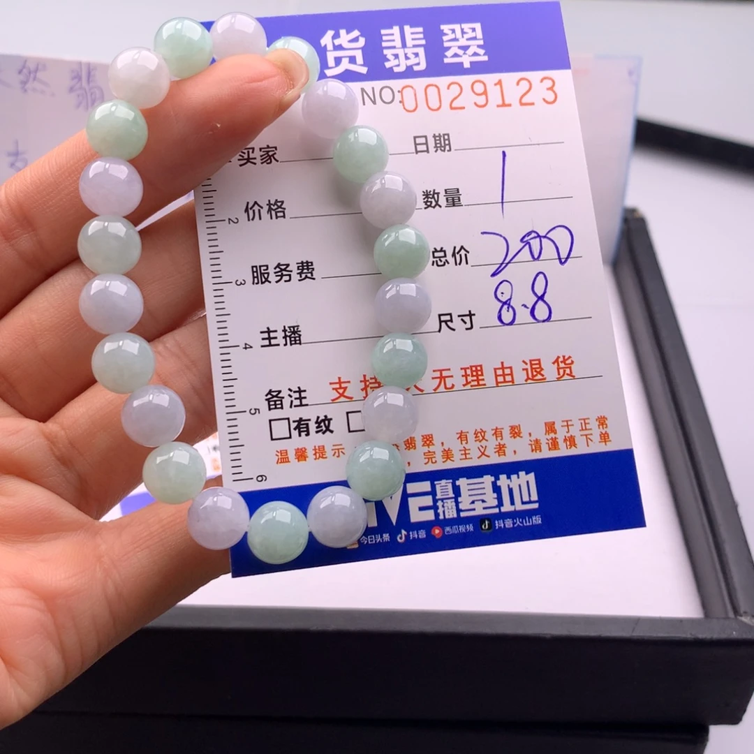 翡翠未镶嵌手链多样性