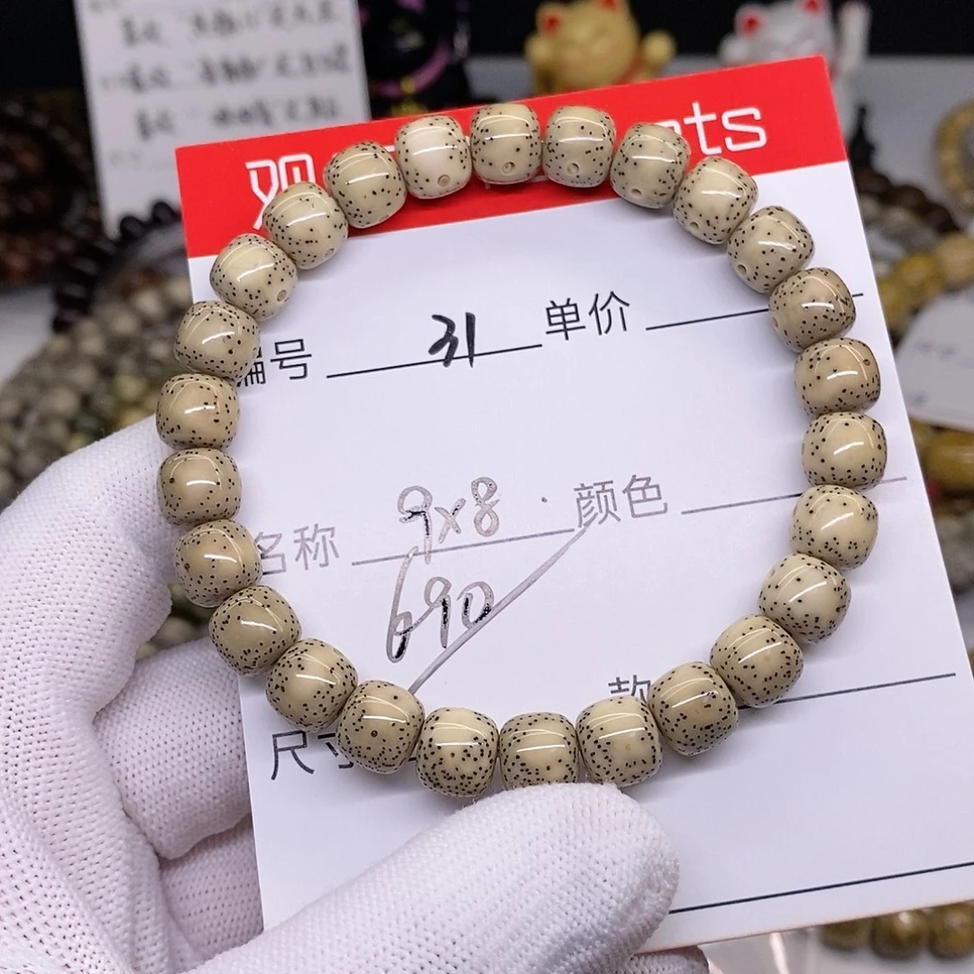 星月菩提手串31 观唐星月菩提