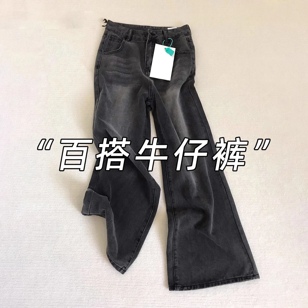 拉夏贝尔高级灰色阔腿牛仔裤2025秋季品质女款美式宽松拖地直筒裤