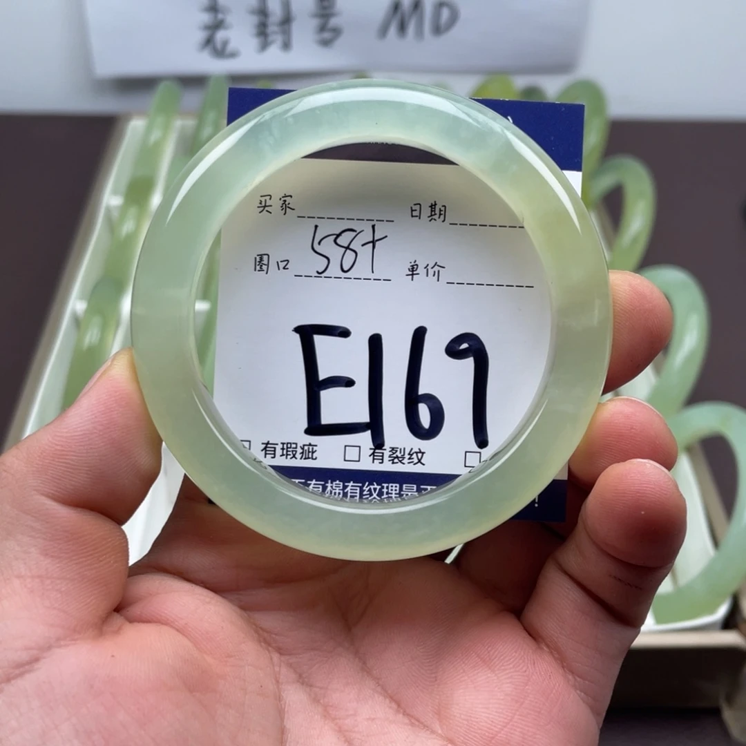 岫玉未镶嵌手镯手镯
