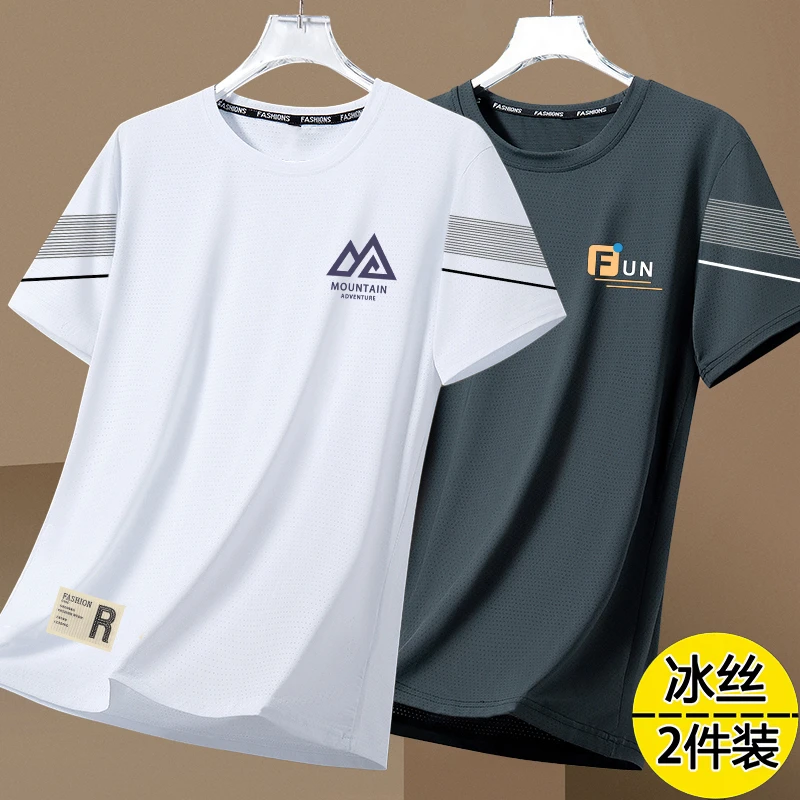 【发货快】夏季冰丝t恤男圆领速干衣短袖透气大码上衣男运动宽松